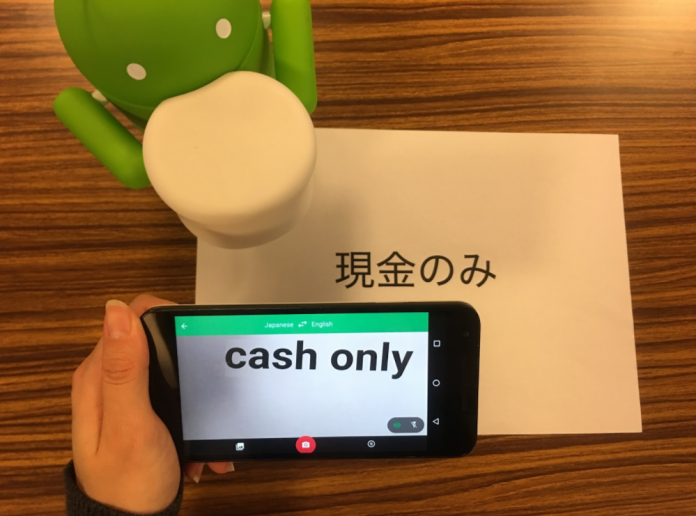 Translate_-_Cash_only.width-1000