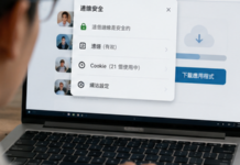 A Safer Windows Setup Checklist for Desktop Messaging Apps